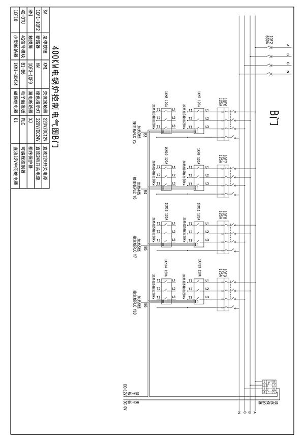 400kw紫铜板式电锅炉