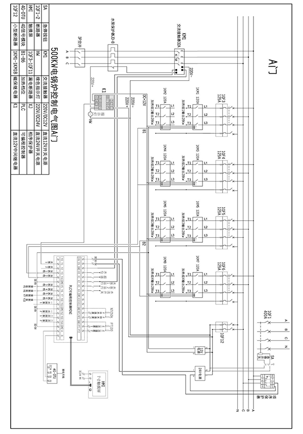 500kw紫铜板式电锅炉