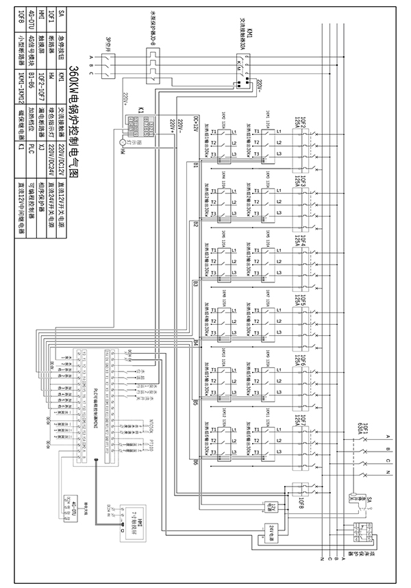 360kw紫铜板式电锅炉