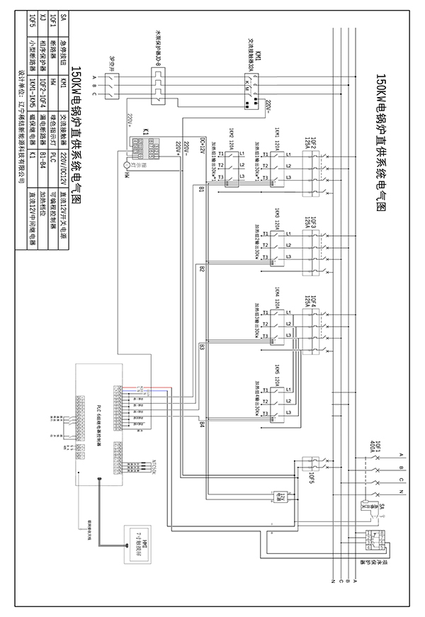 150kw紫铜板式电锅炉